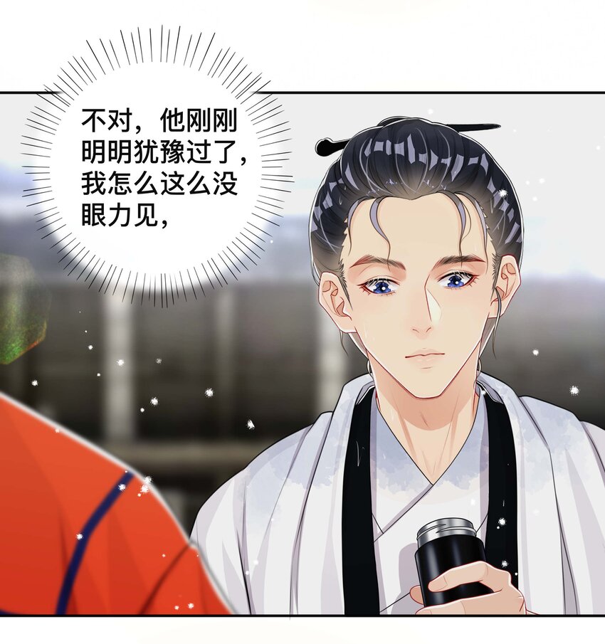 047 生闷气2
