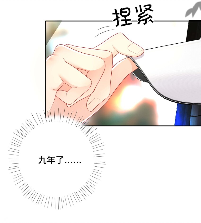 017 物归原主31