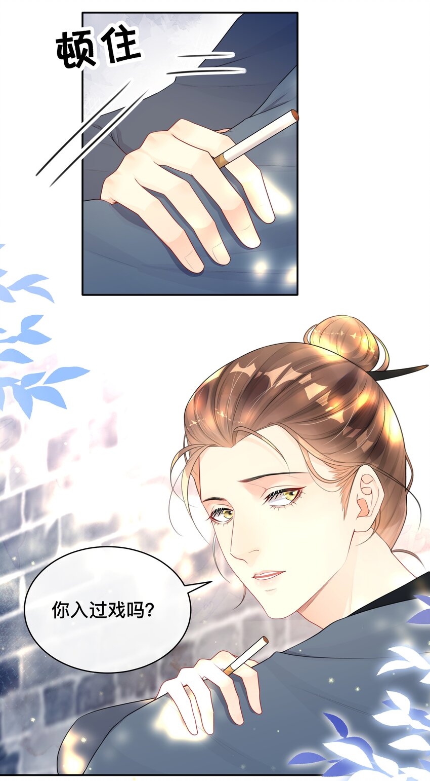 011 自我埋怨37