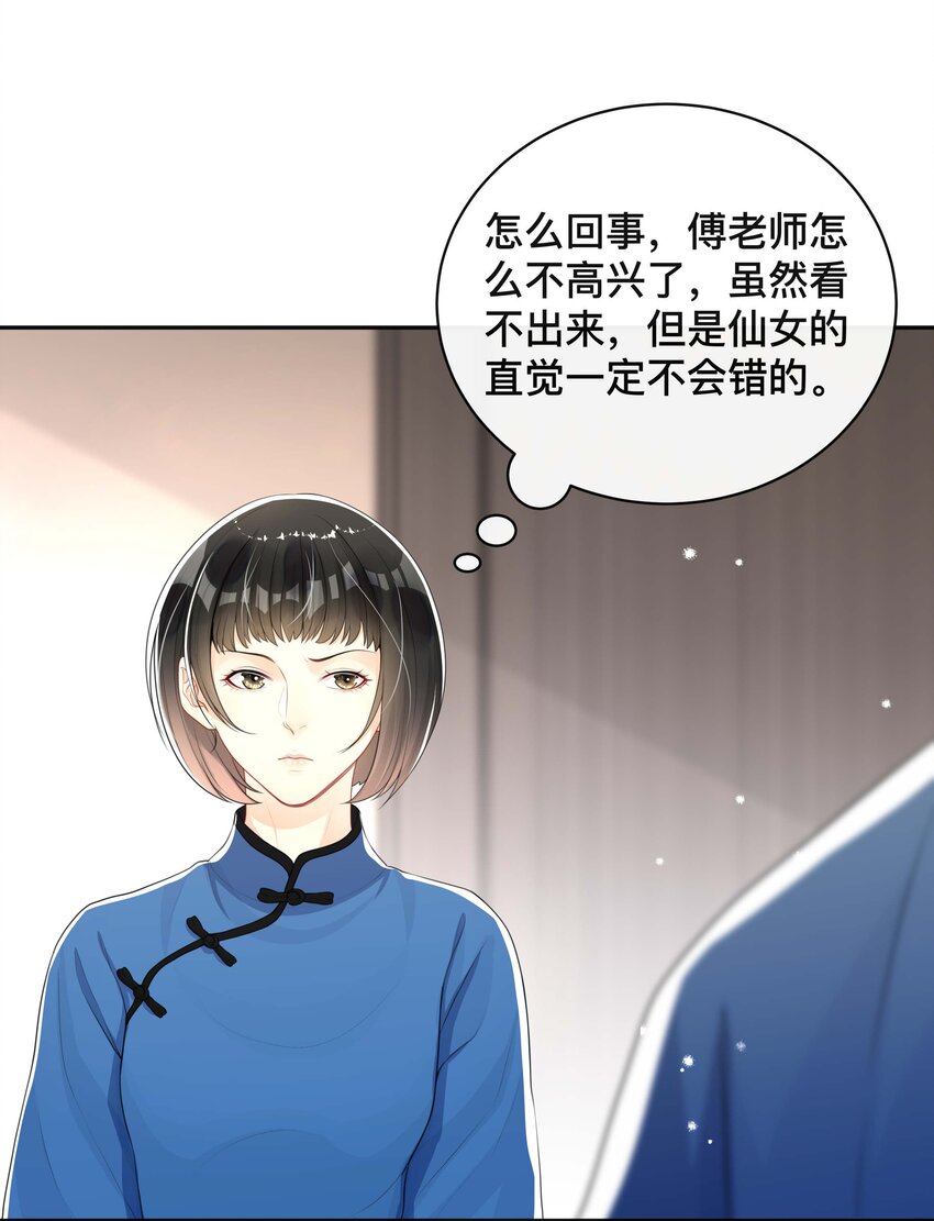 023 针锋相对10