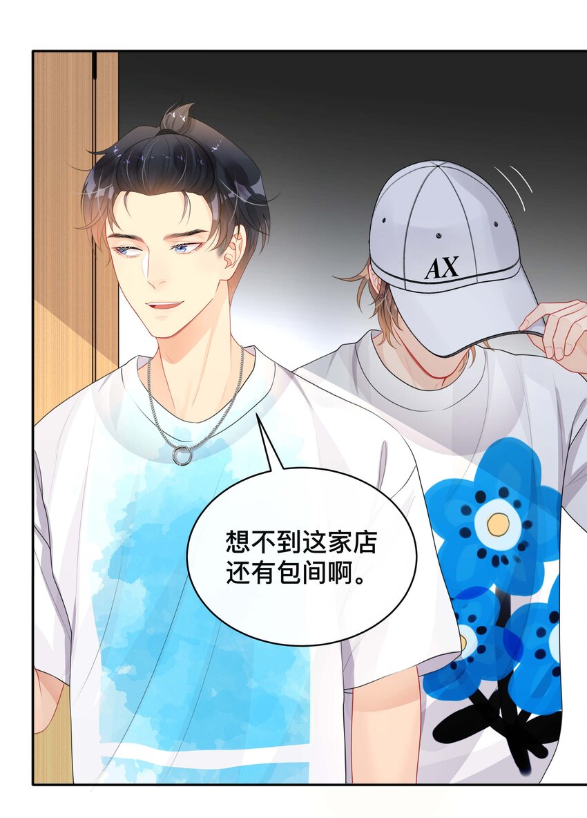 018 逆徒8