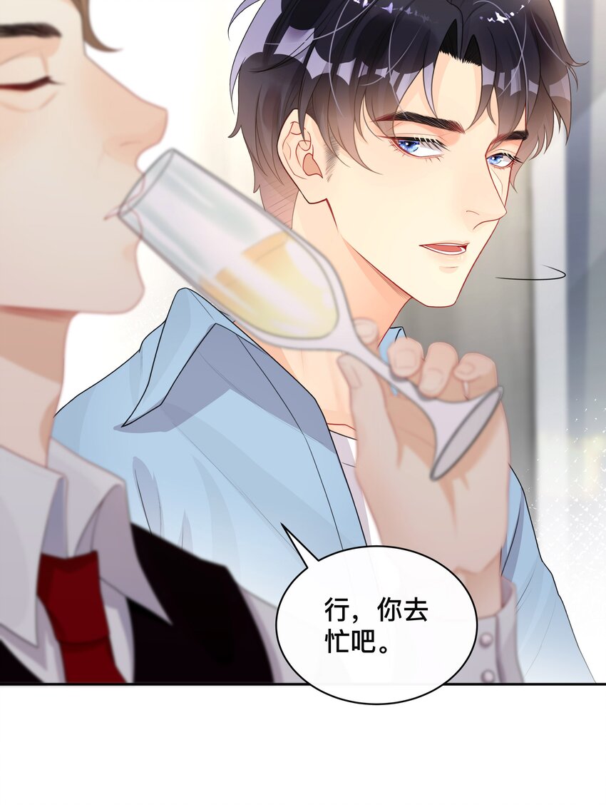 007 飞蛾扑火9
