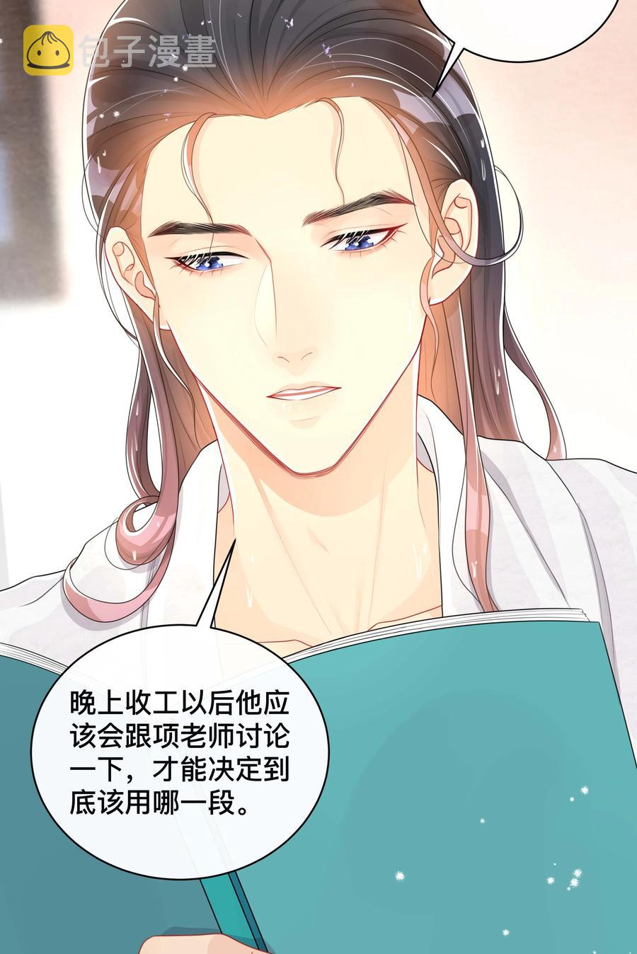 033 坦诚相待25