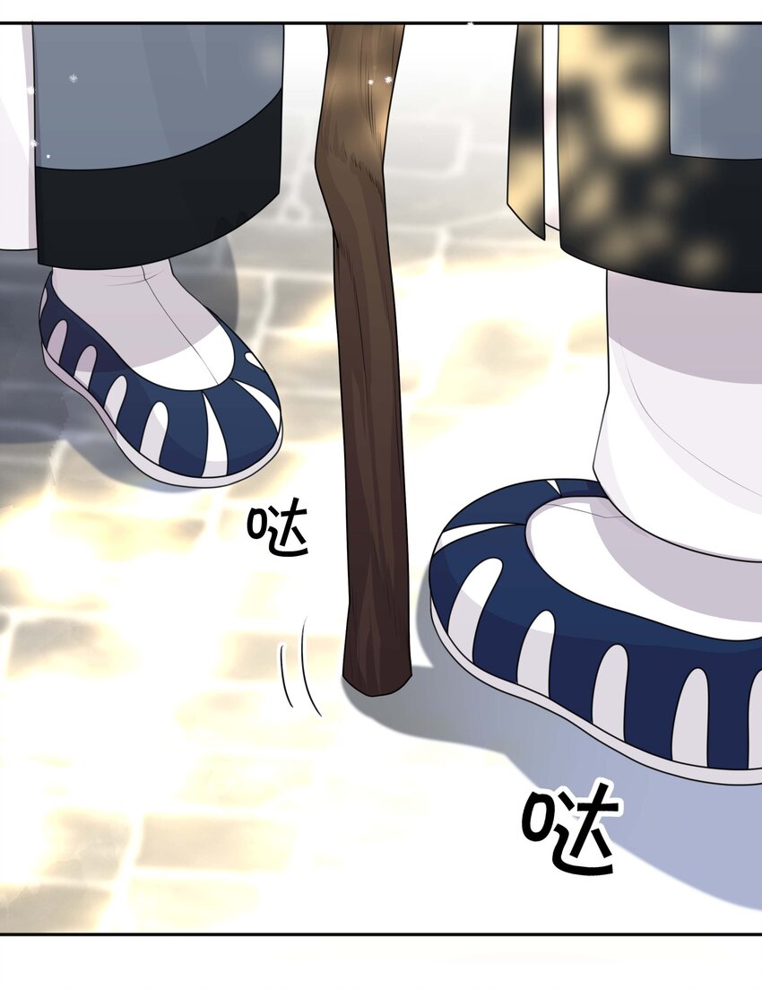023 针锋相对29
