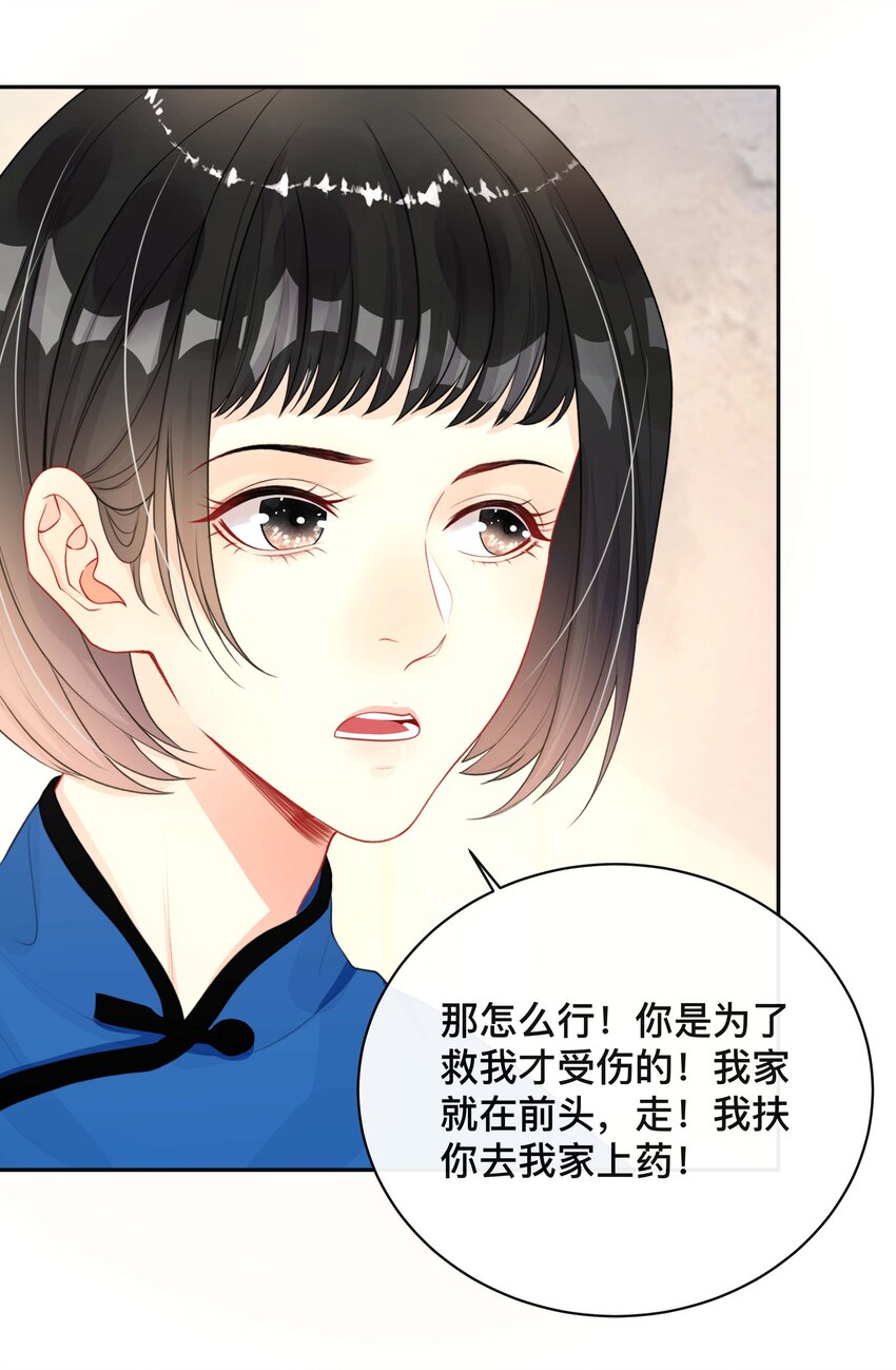 020 关心则乱26