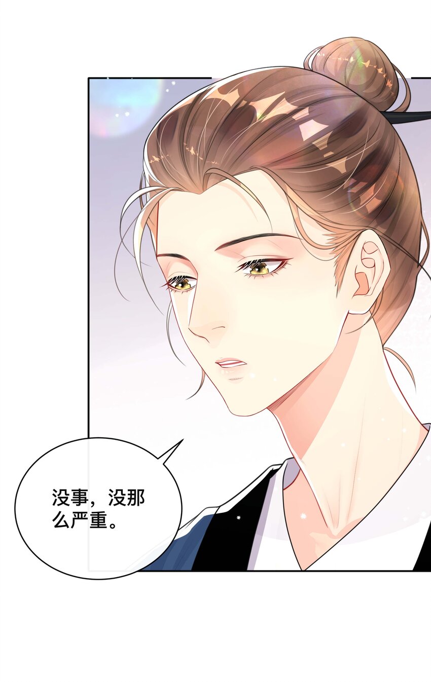 023 针锋相对3