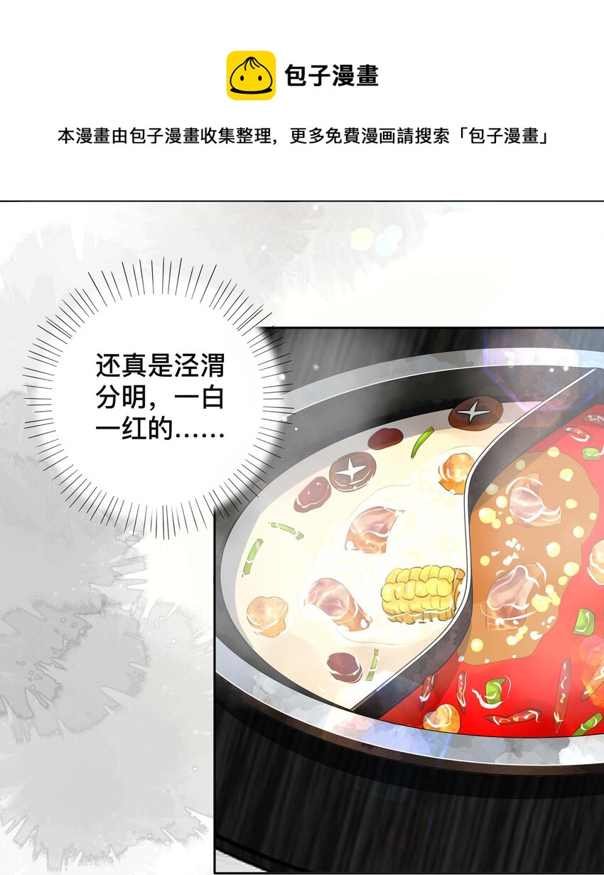 039 贴贴抱抱8