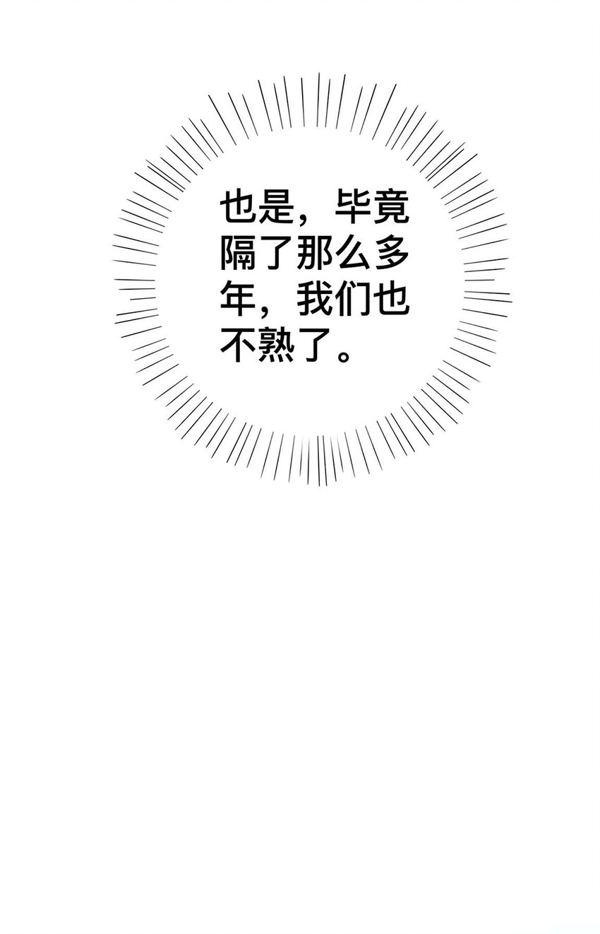 006 物是人非25