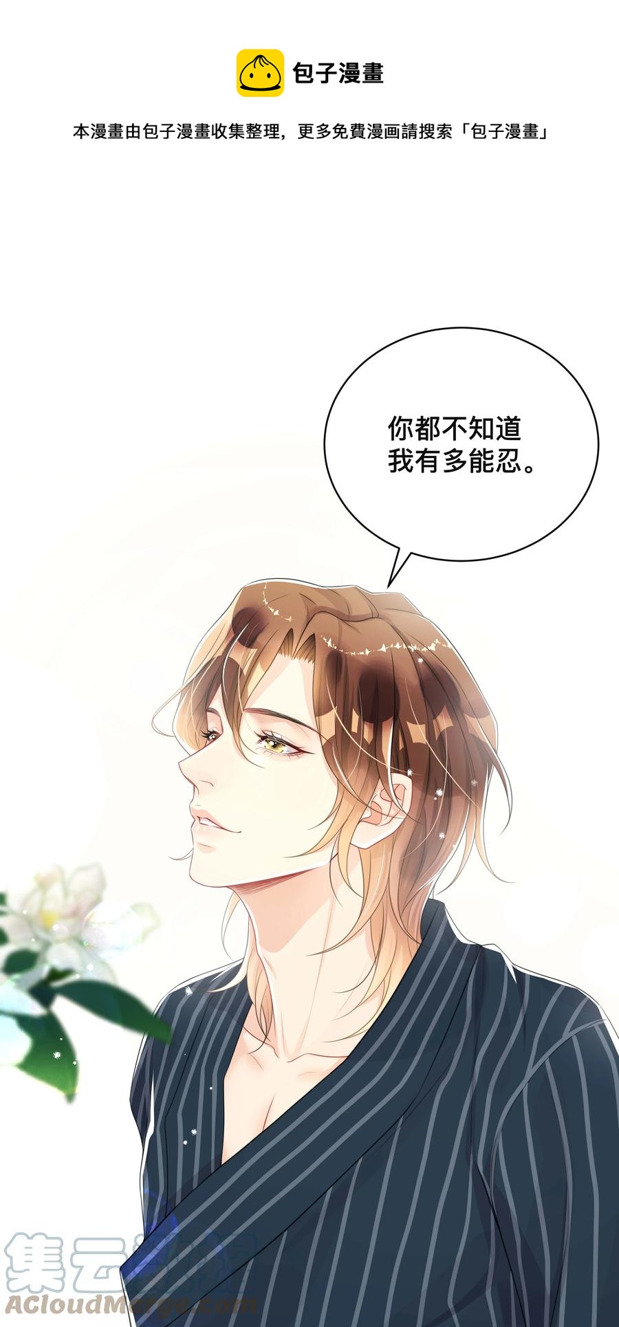 031 三人行20