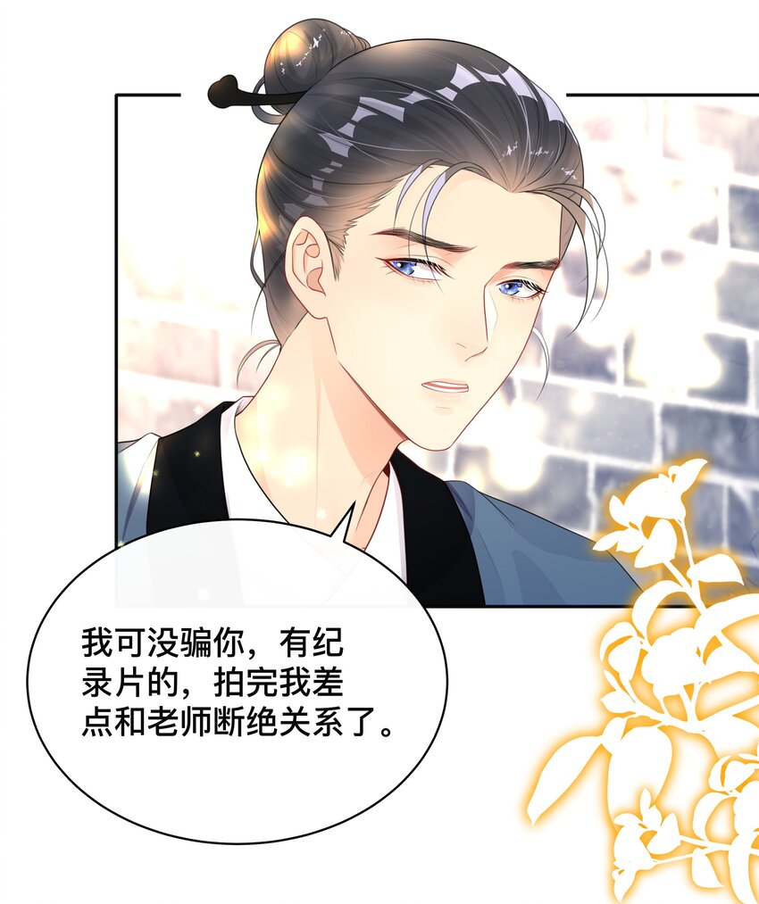 011 自我埋怨33