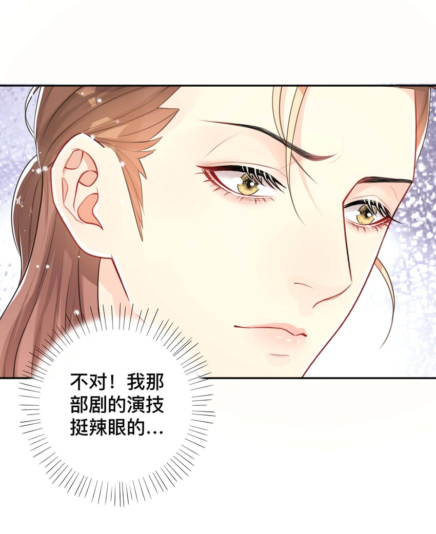 058 黑历史29