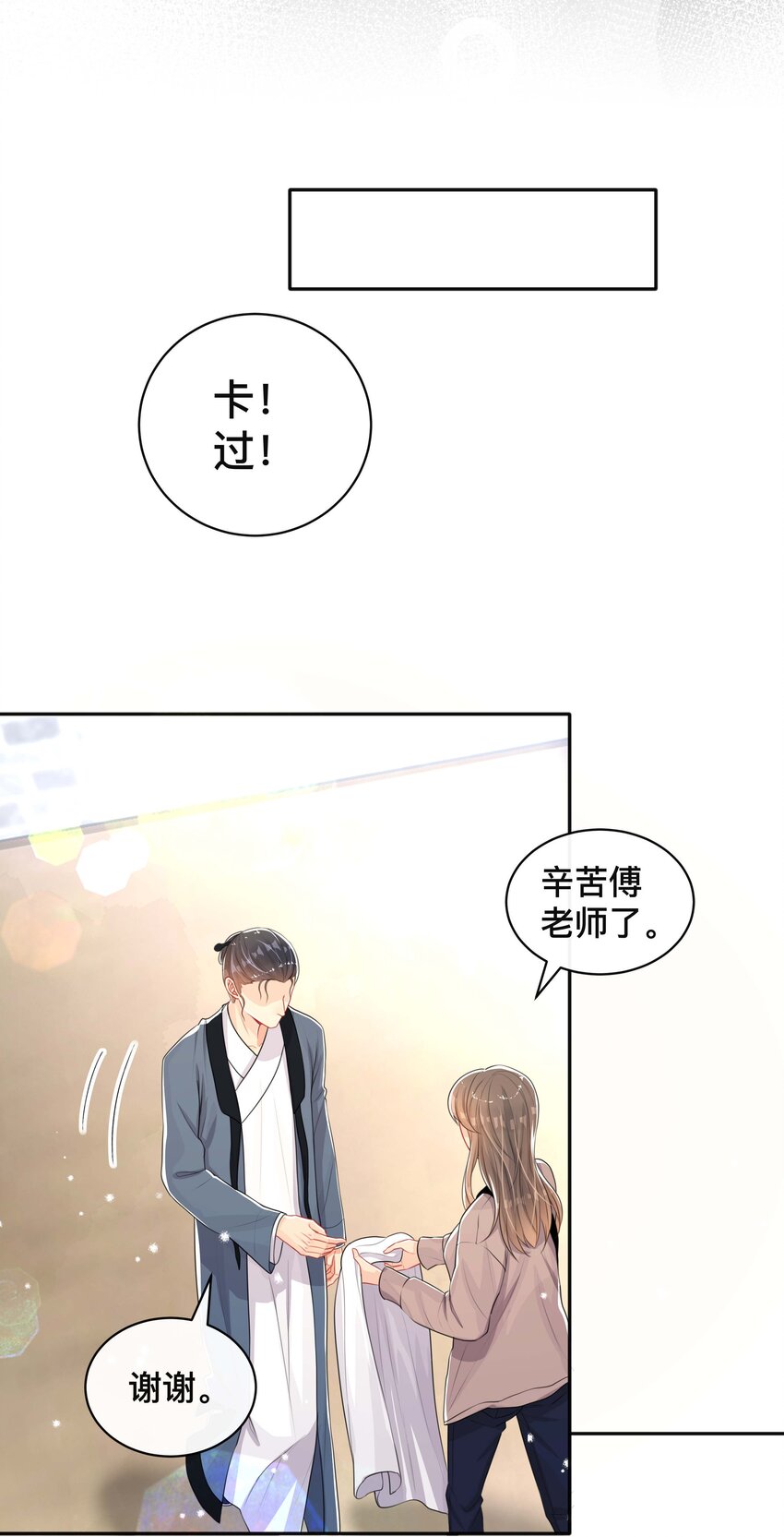 046 姜茶23