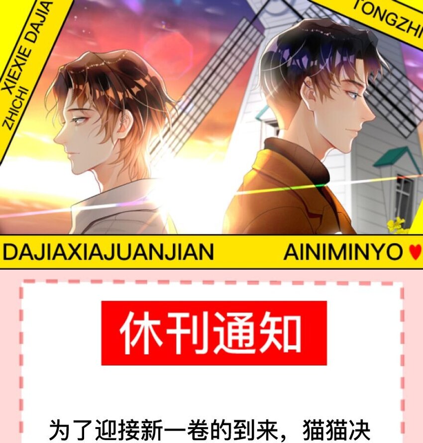 公告 新卷预告0