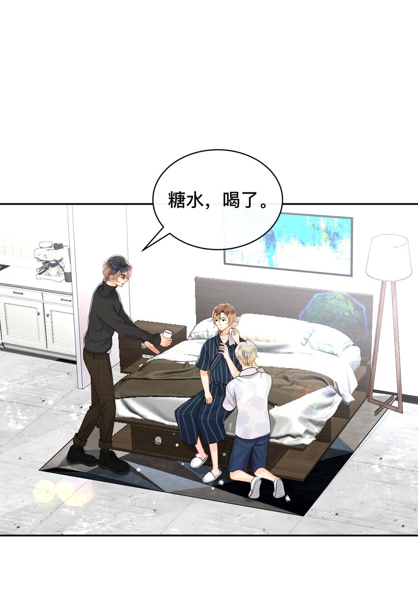 062 你跟他们不一样6