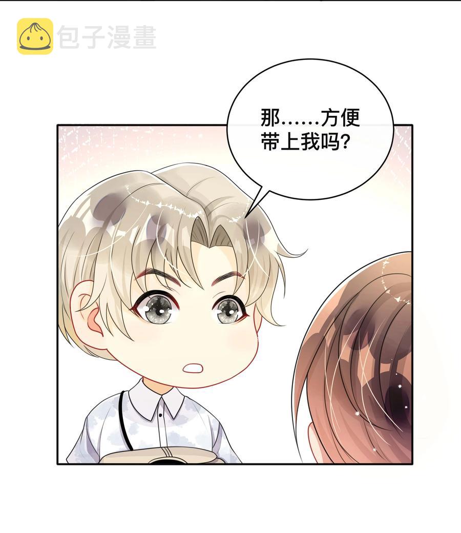 037 不经意的关心11