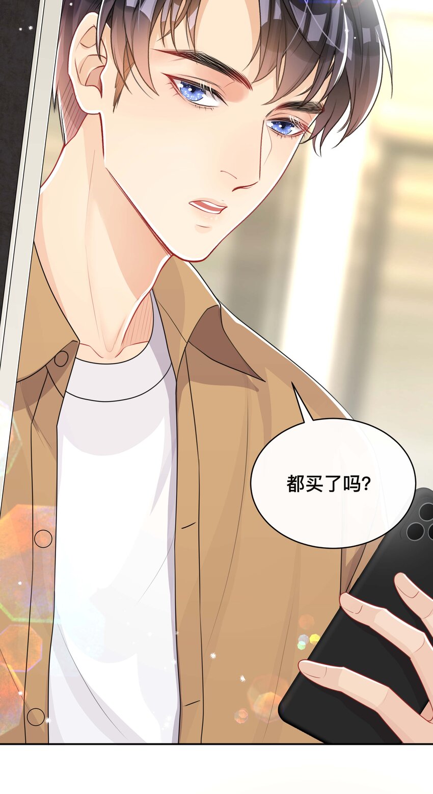 051 你是我的解药7