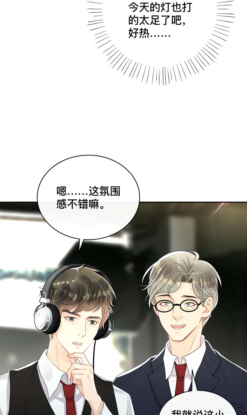 024 撩人不自知28