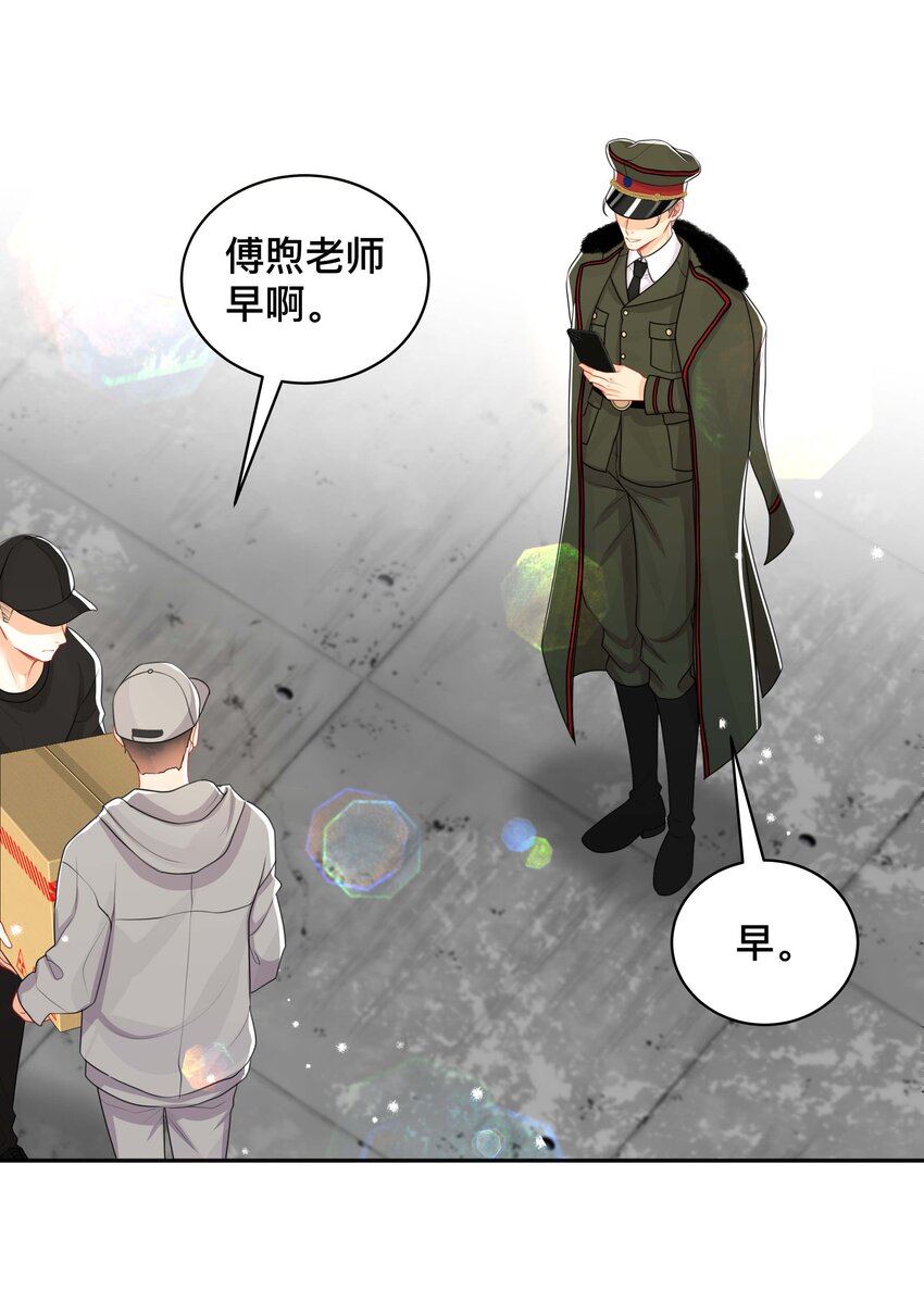 044 出山2