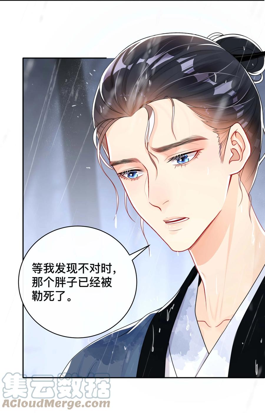 032 兄弟情18