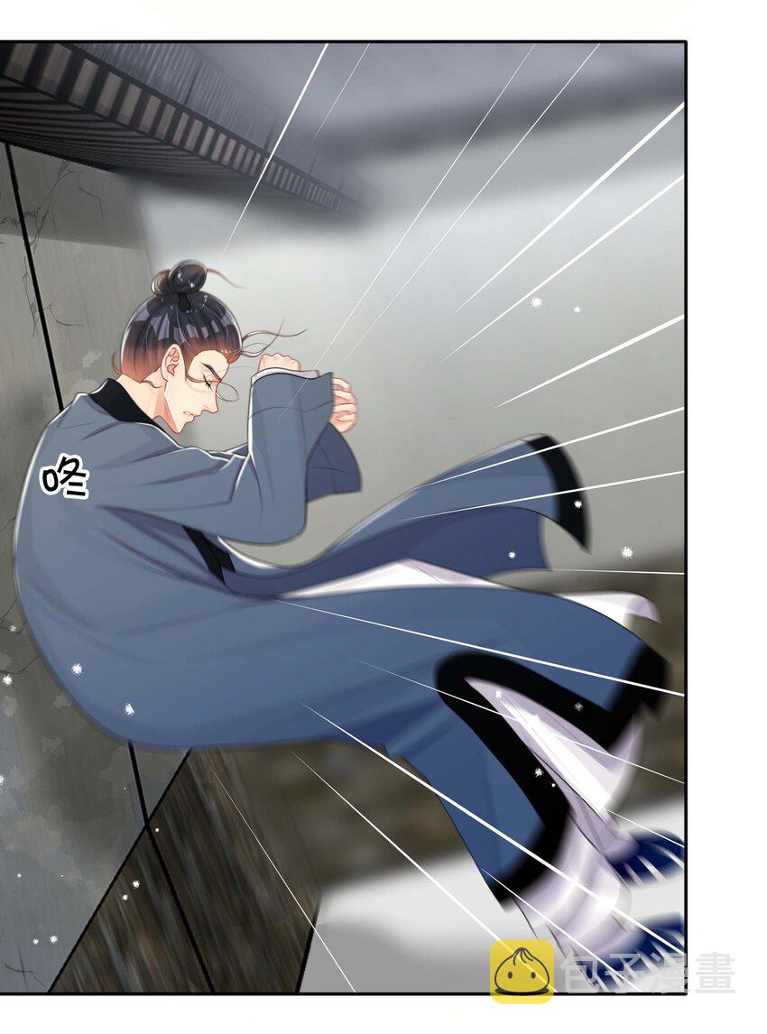 045 入戏太深10