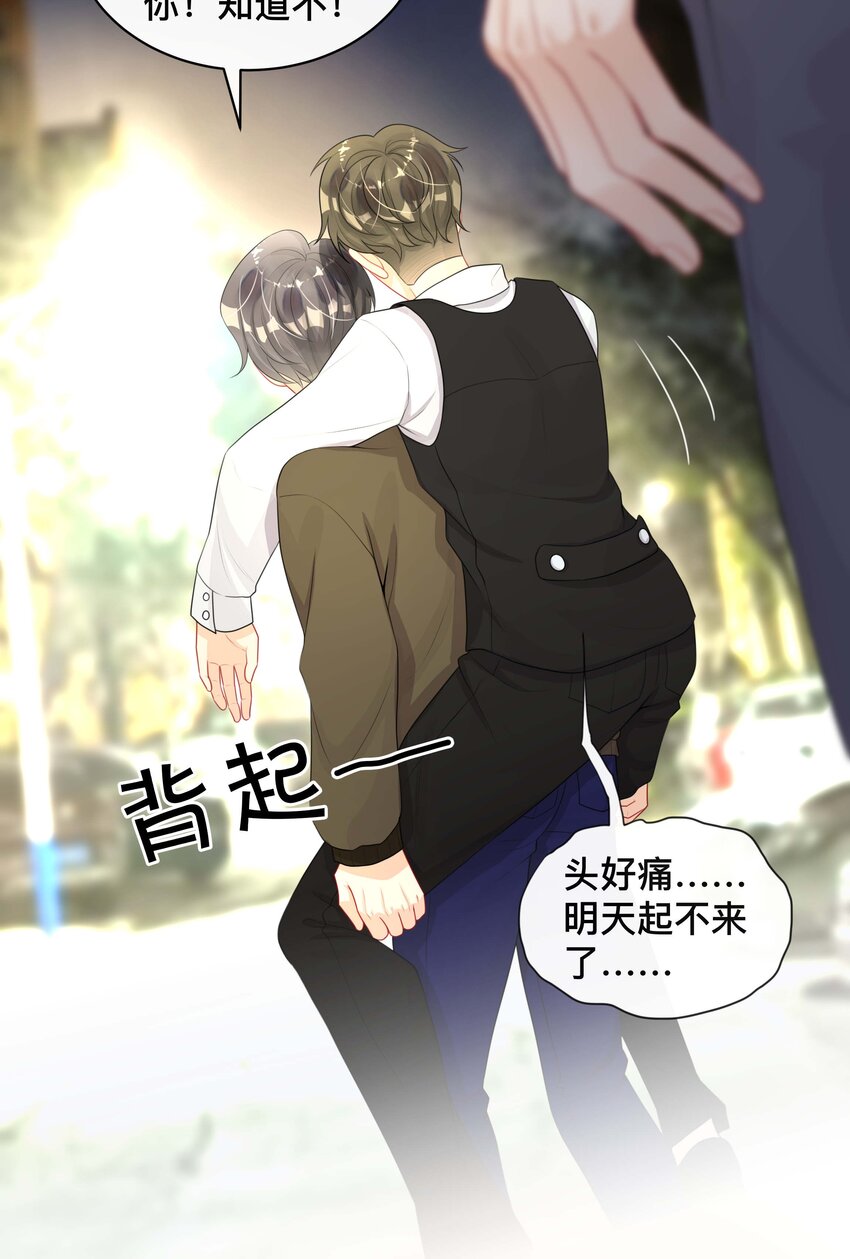 019 以己度人5
