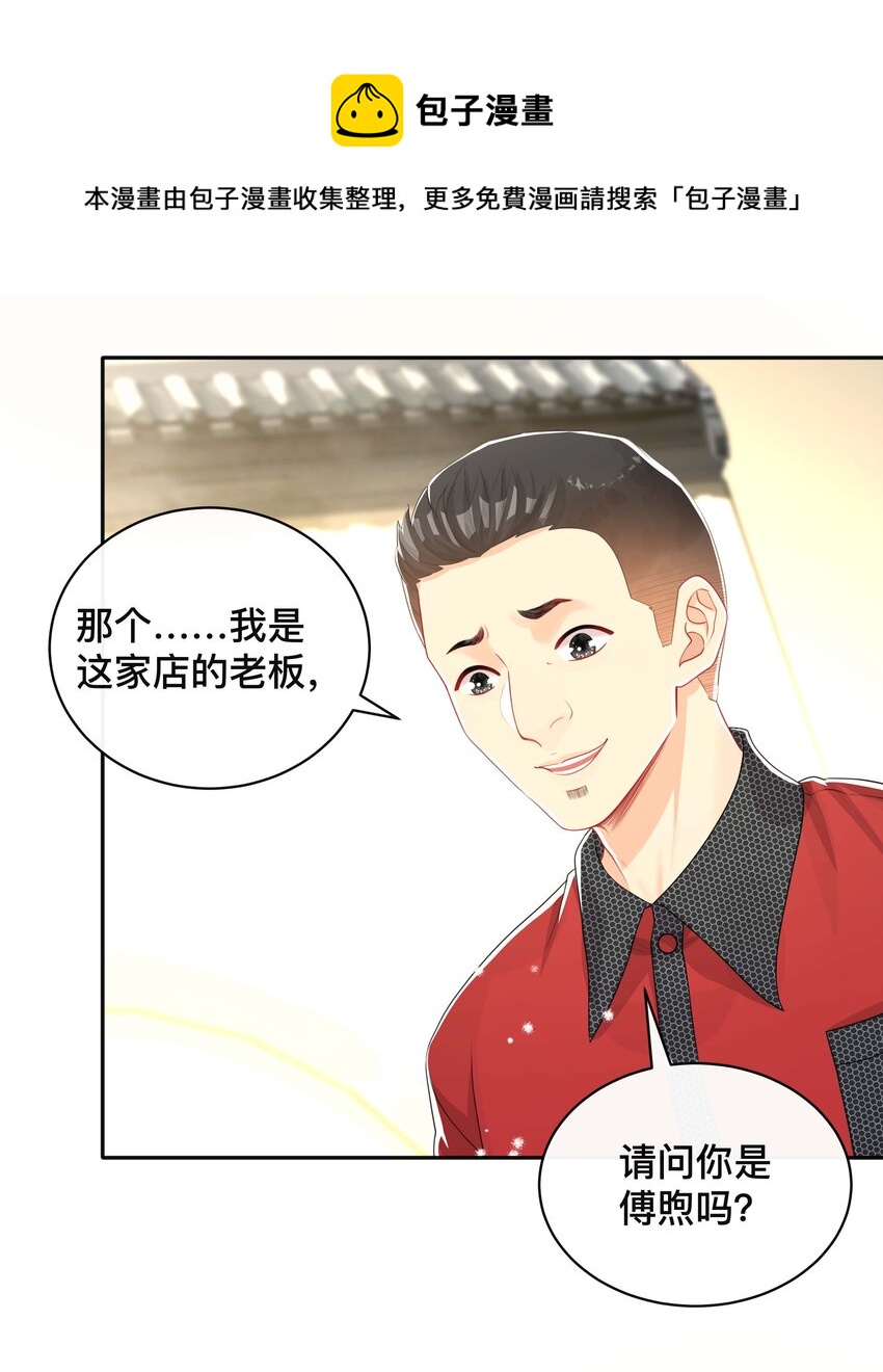 039 贴贴抱抱24
