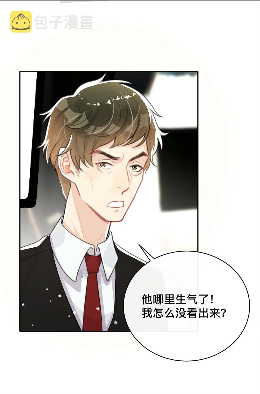 027 罪魁祸首19