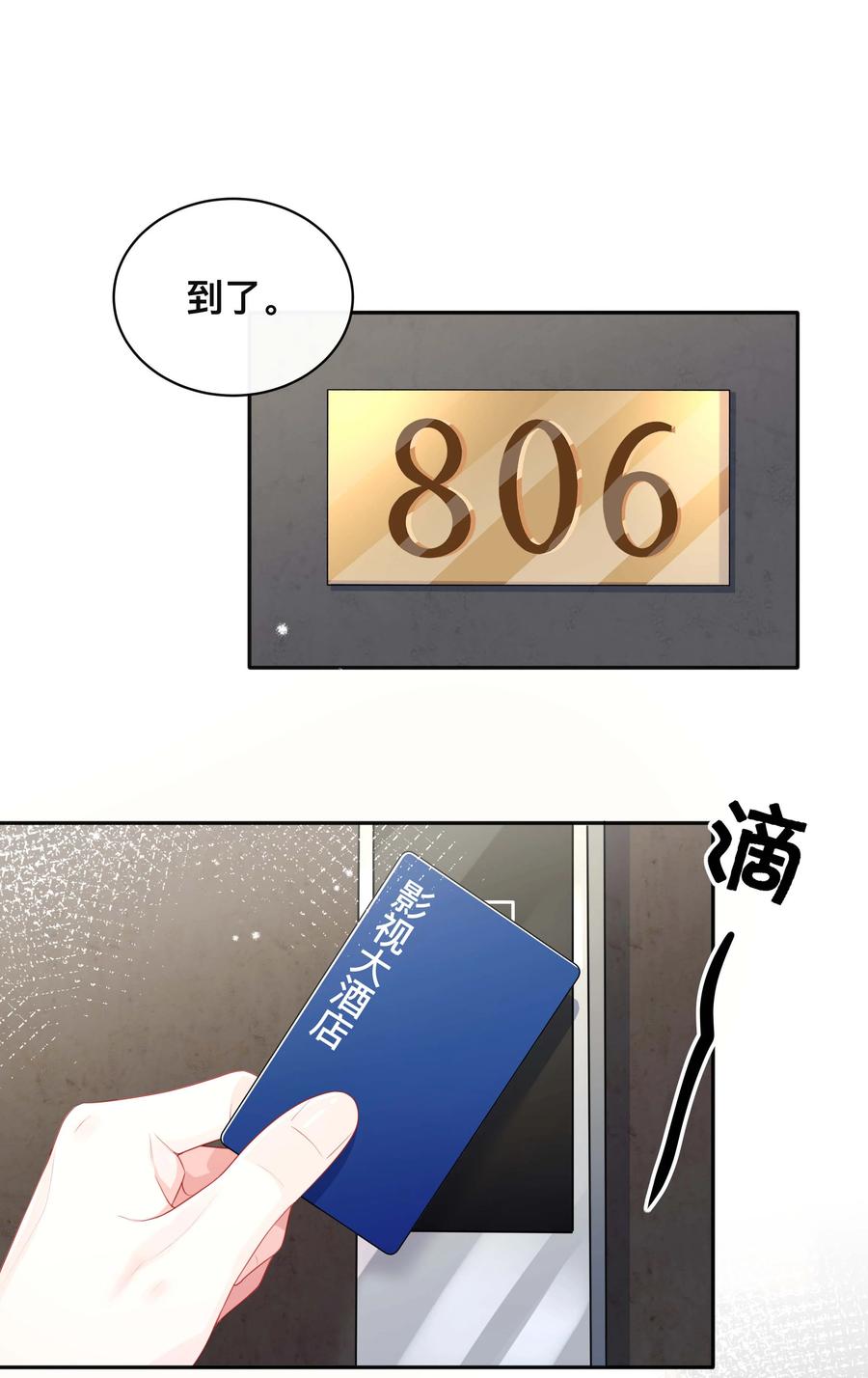 029 裸睡1