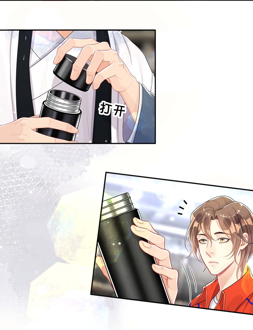 047 生闷气7