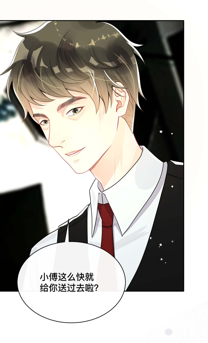 026 误解33