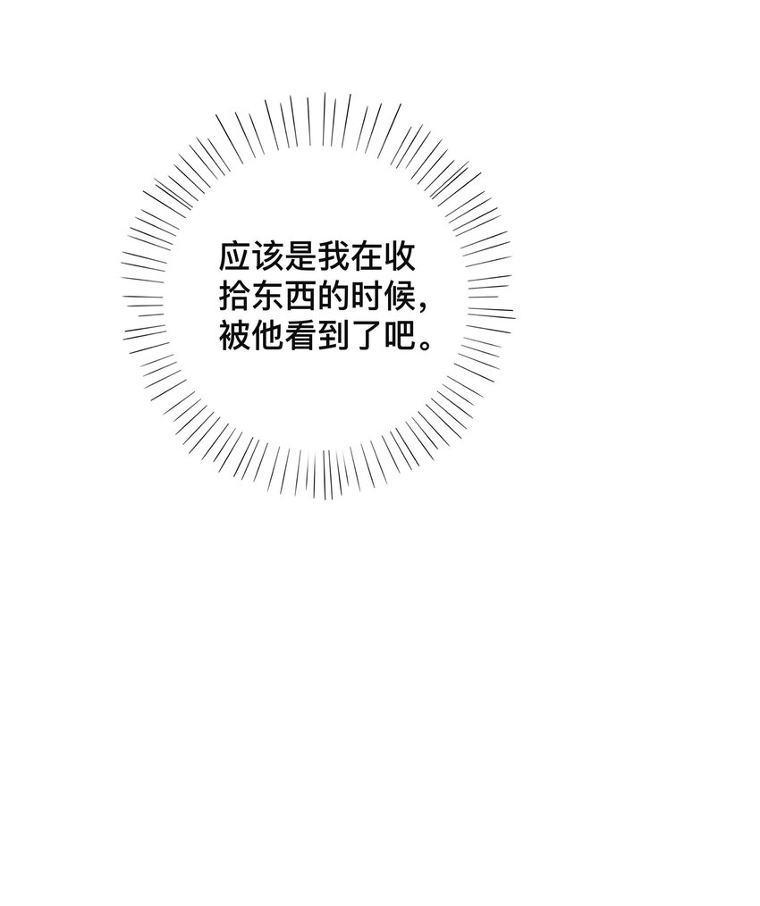 038 咫尺天涯19