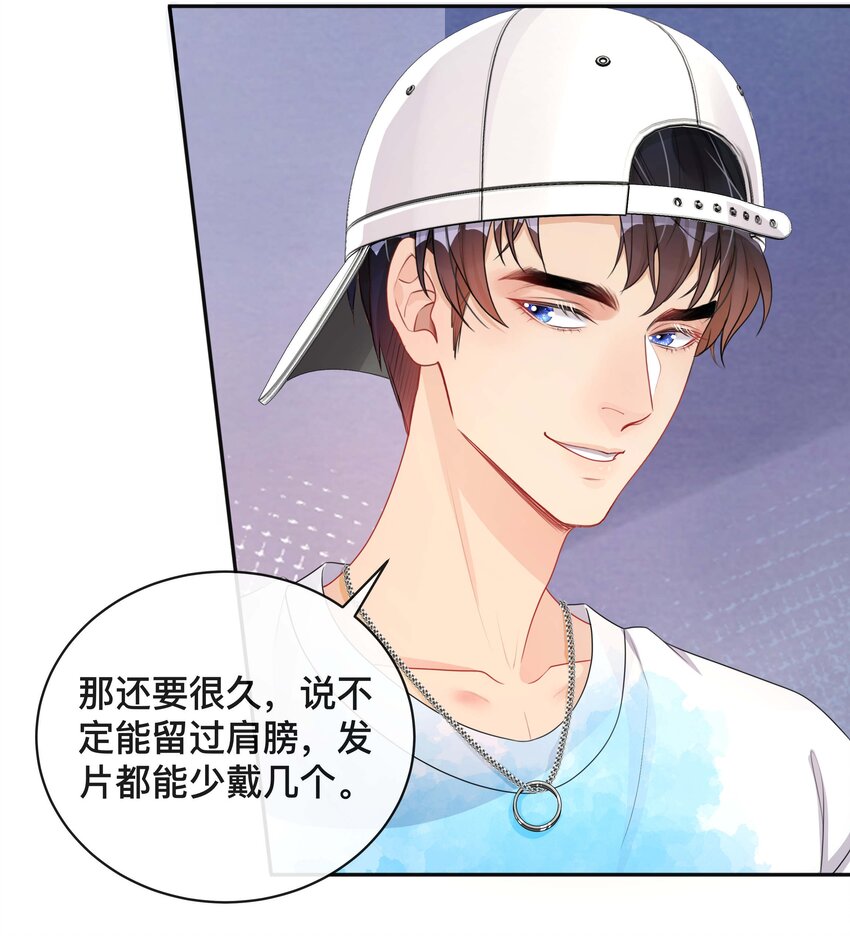 016 一如初见33