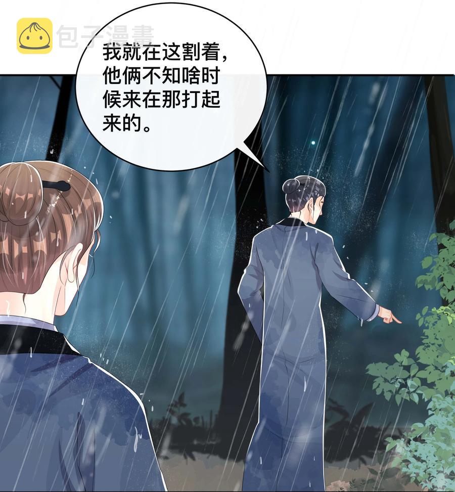 032 兄弟情17