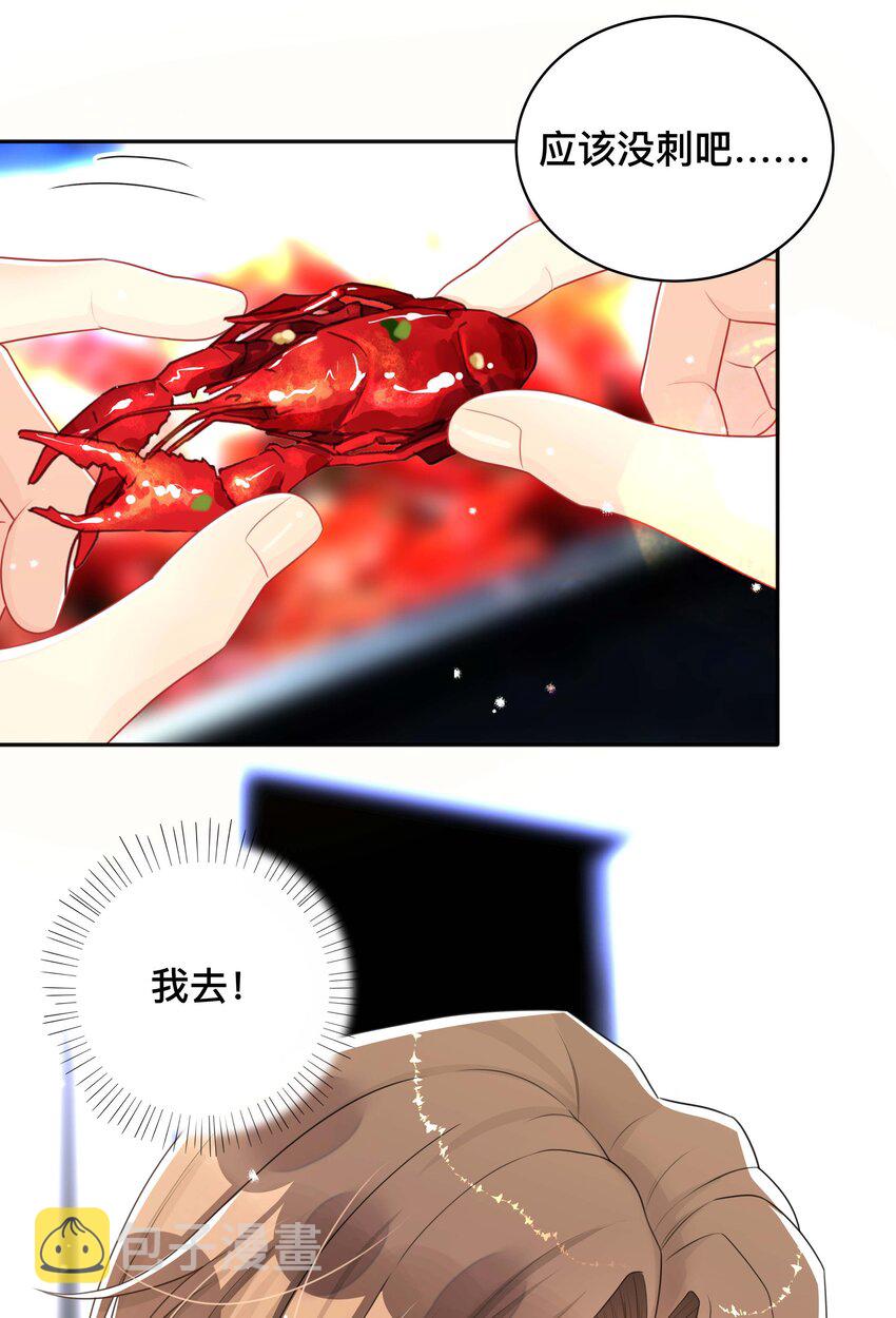 059 独处14