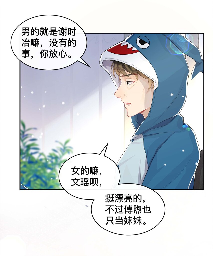 052 草木皆兵27