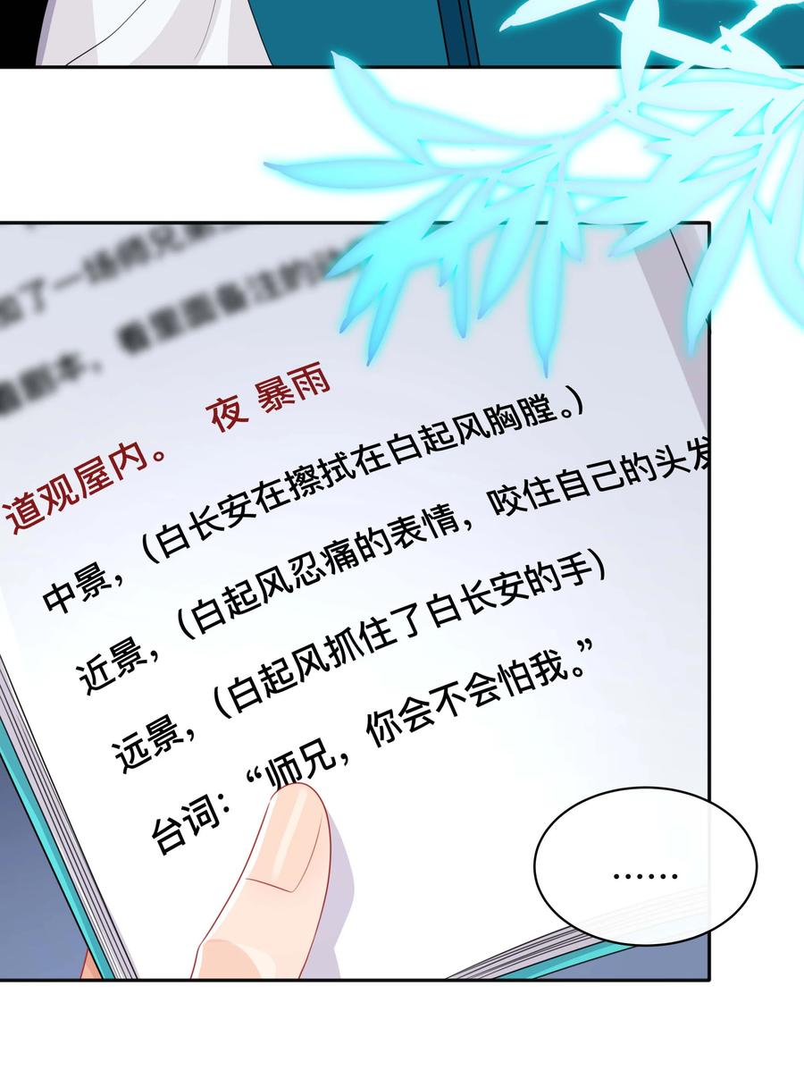 032 兄弟情35