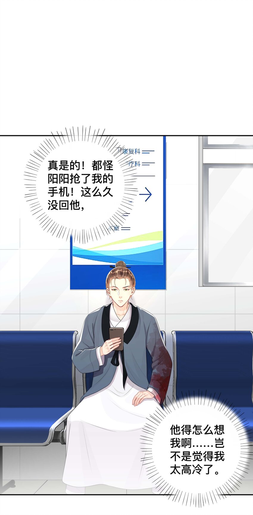 022 关心8