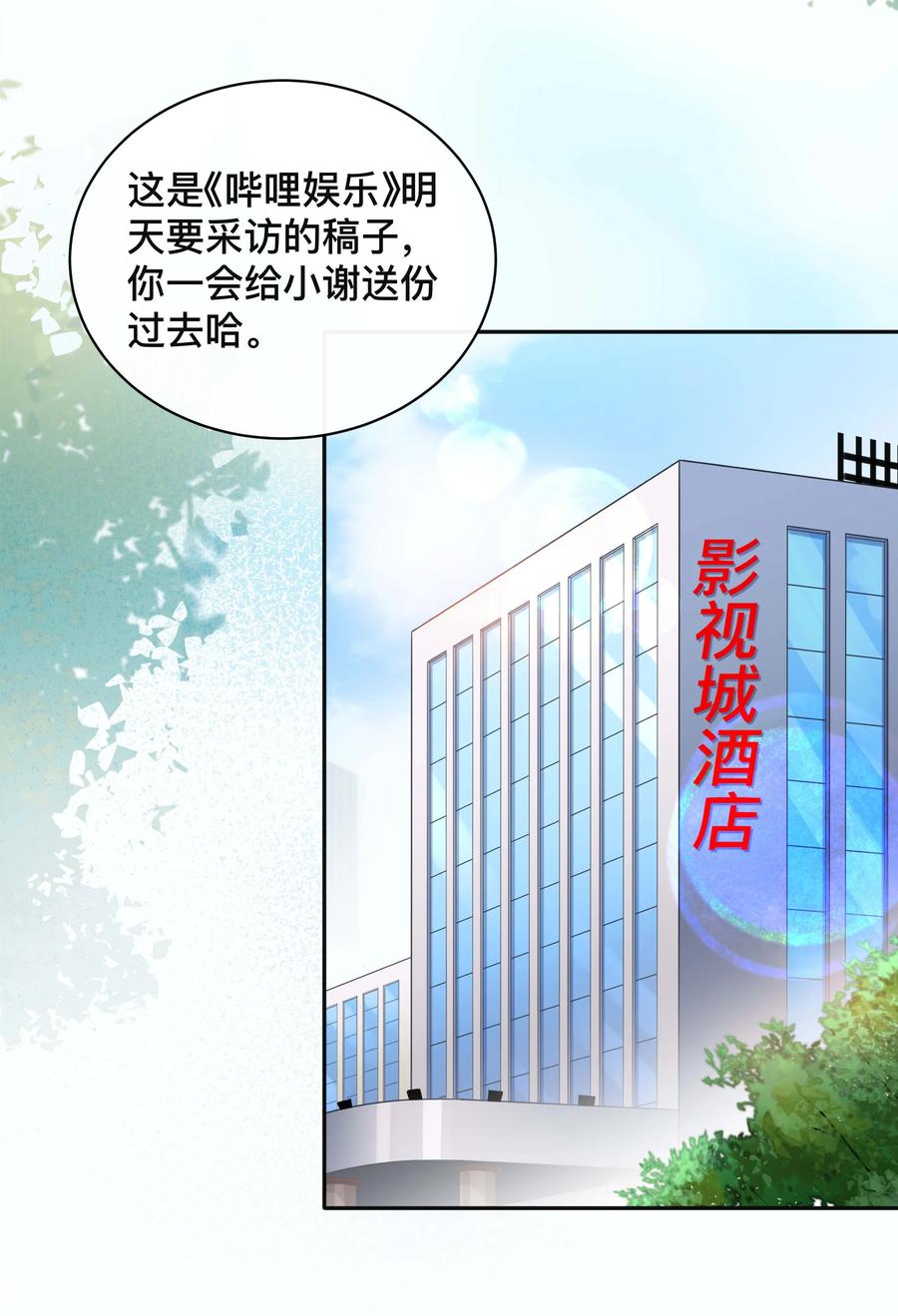 028 助攻21