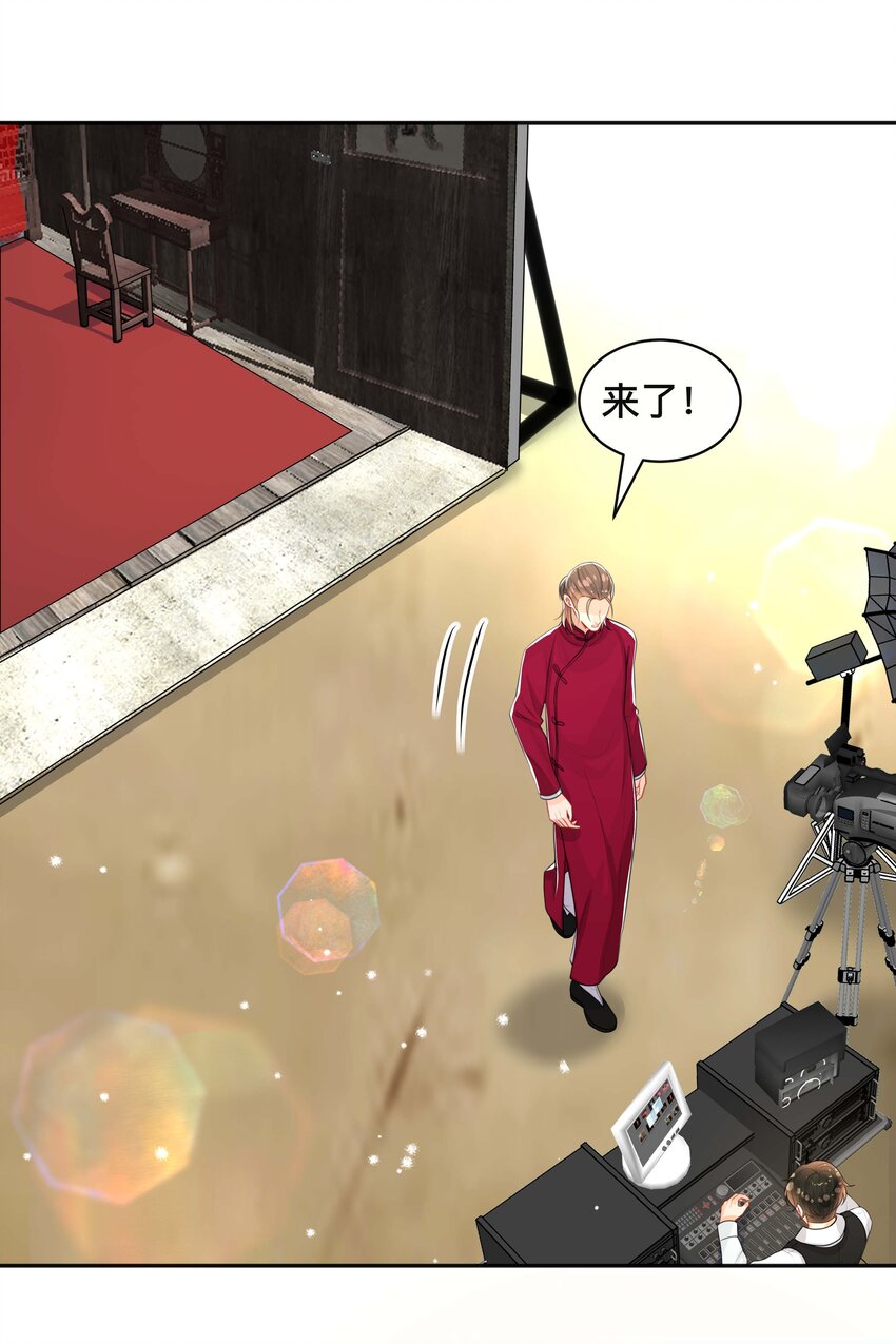054 眼中人6