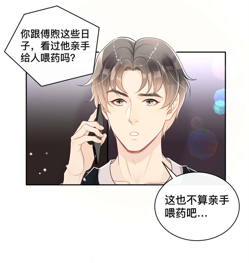 052 草木皆兵22