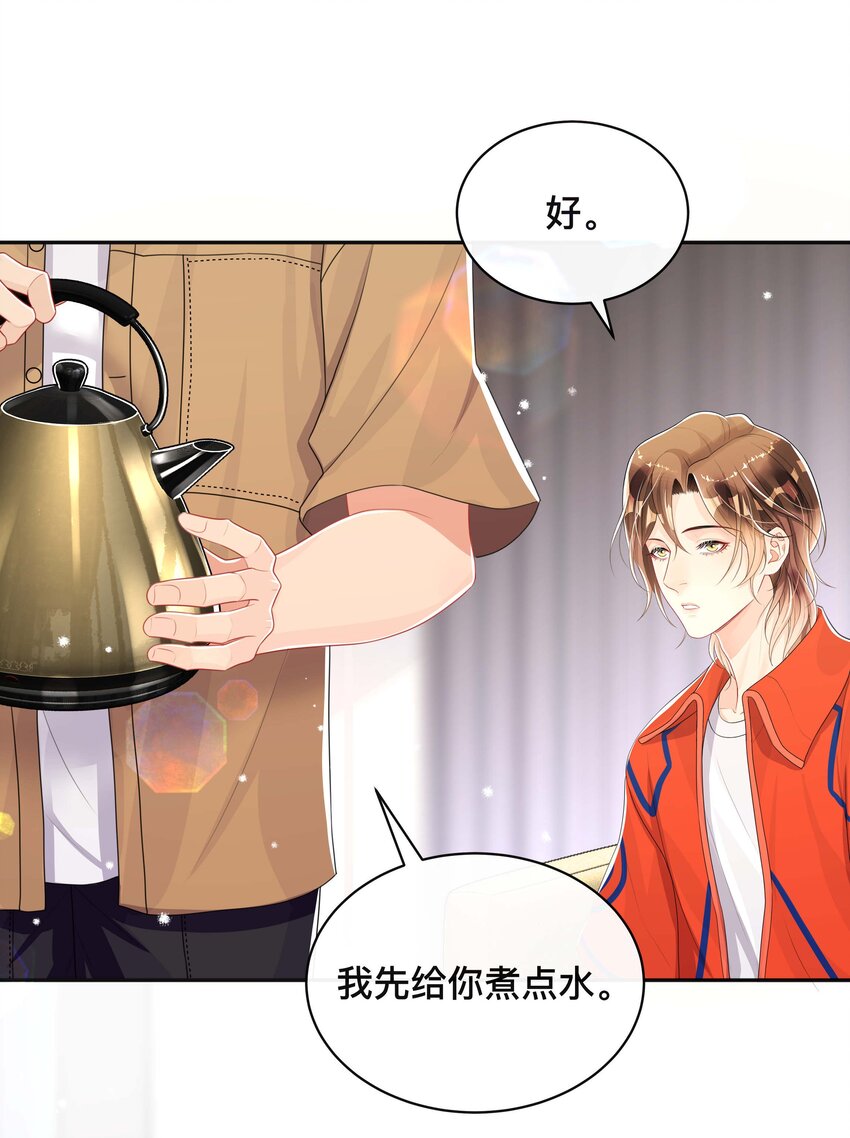 050 哥哥31