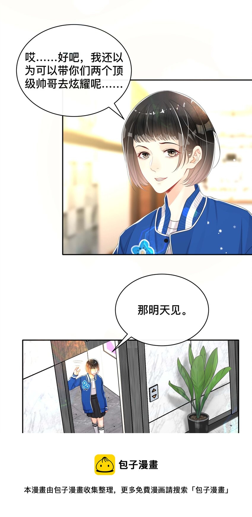 040 沉重的爱16