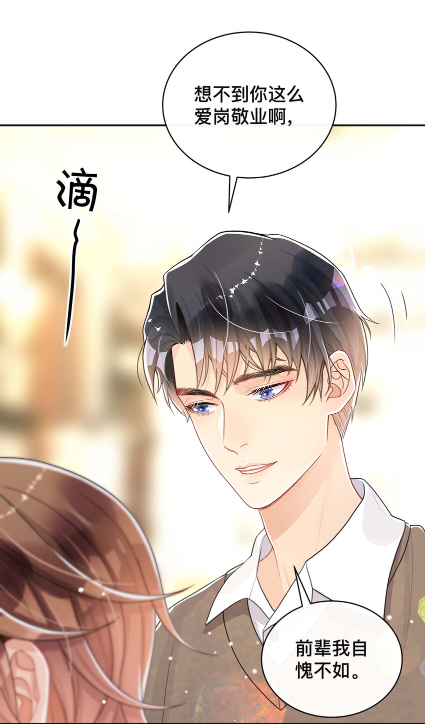 042 上锁的心房4
