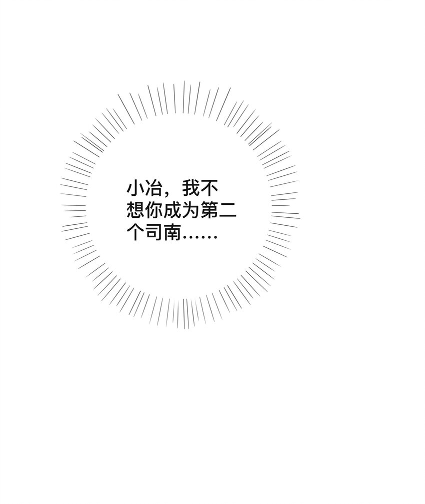019 以己度人47