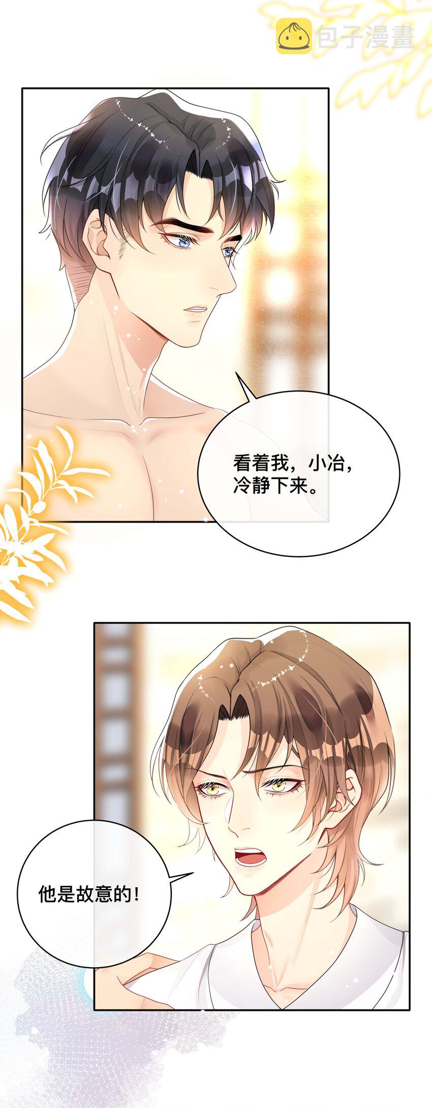 015 亲密接触27