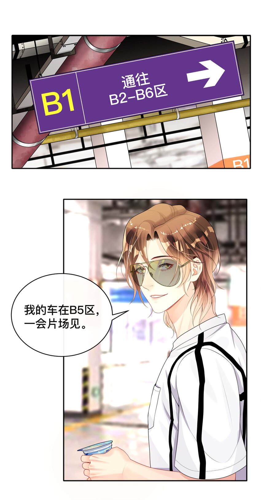 019 以己度人35