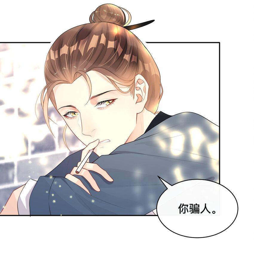 011 自我埋怨32