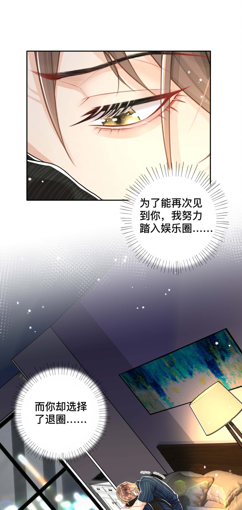042 上锁的心房27