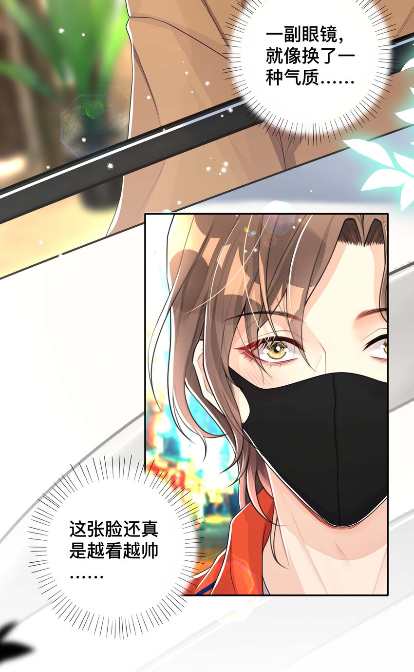048 戏中人7