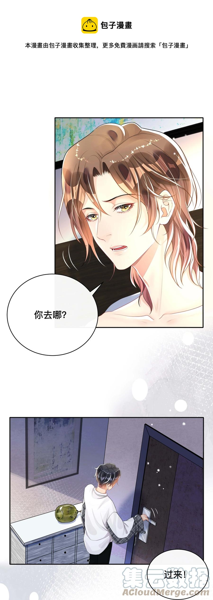 029 裸睡24